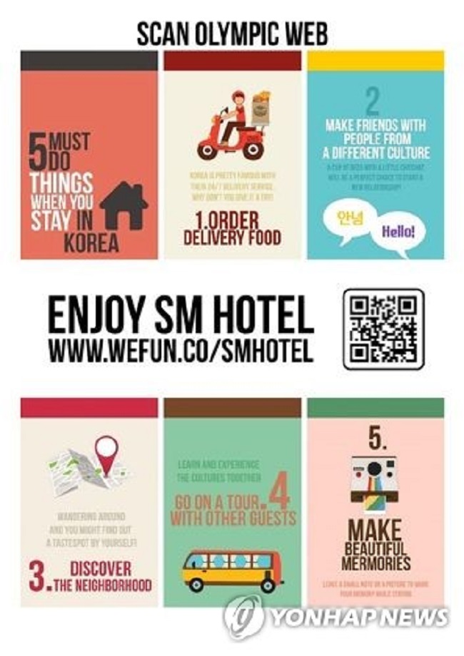 Gangneung's city government announced on January 23 that 9,000 rooms at 700 hotels, motels and other lodgings businesses now have one of these QR codes. (Image: Yonhap)