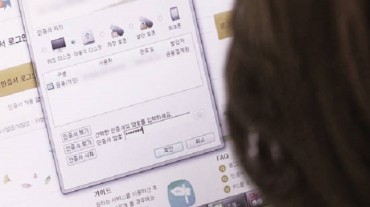 South Korean Gov’t Steps Away from Online Personal Identification Security