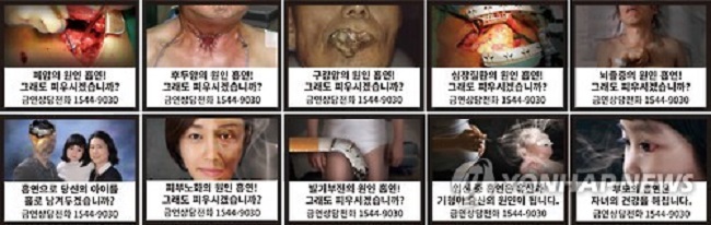 S. Koreans Support Graphic Warnings Covering 80 Pct of Cigarette Packs