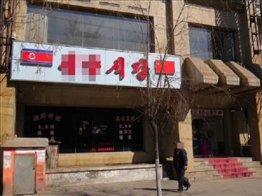 Nuclear Fallout: N. Korean Restaurants Pay the Price for Kim Jong-un’s Belligerence