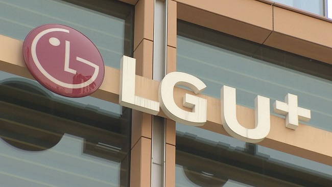 LG Uplus, one third of South Korea's wireless carrier industry, is becoming a flatter organization, at least on a conversational level, as job titles will be swapped out for names when employees call on one another. (Image: Yonhap)