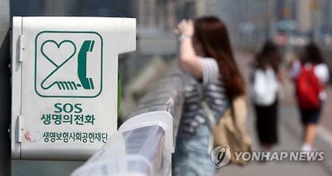 The country has the highest suicide rate among the members of the Organization for Economic Cooperation and Development (OECD), data showed. An average of 25.6 people per 100,000 in South Korea took their own lives in 2016. (Image: Yonhap)