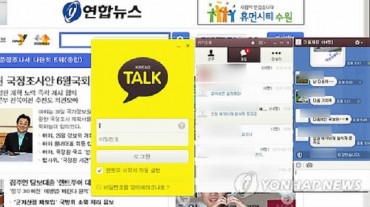 KakaoTalk, Facebook Preferred Online Channels for News Access