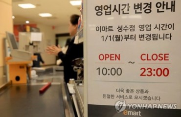 South Korean Retailers to Prioritize Employee Work-Life Balance