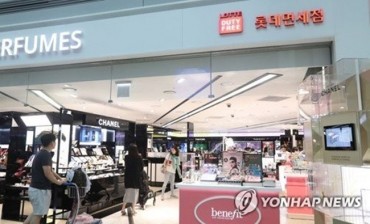 Lotte Duty Free to Partially Withdraw From Incheon Int’l Airport