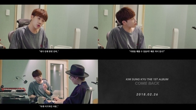 This image shows a compilation of photos captured from a teaser video for Kim Sung-kyu's first full album. (Image: Woolim Entertainment. 