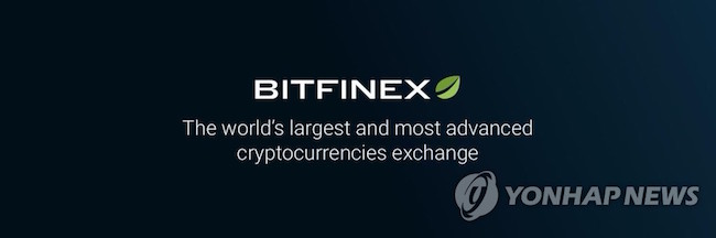 Further piling onto cryptocurrency traders' woes is the Commodity Futures Trading Commission's investigation into exchange Bitfinex and Tether. (Image: Yonhap)