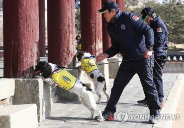 Gyeonggi Province Using Sniffer Dogs for Pest Control