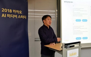 Messaging Giant Kakao Creates Korean Formal Language Translator