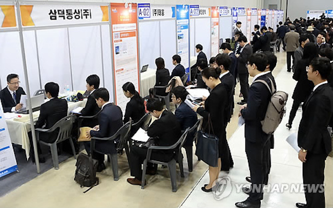 The number of employed people reached 26.21 million in January, up 334,000 from a year earlier and accelerating from the previous month's on-year rise of 257,000, according to the report compiled by Statistics Korea. (Image: Yonhap)