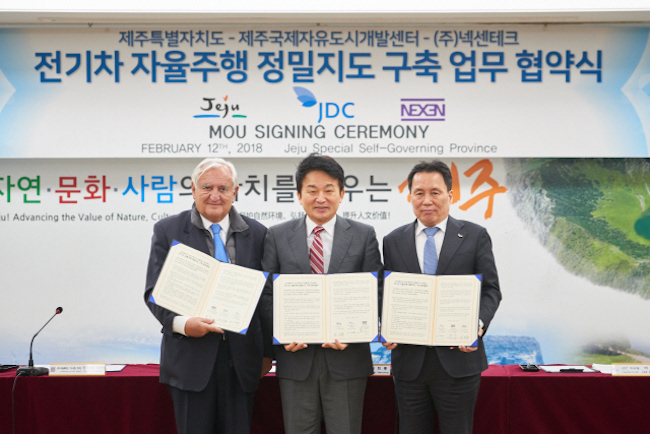 Jeju's governor Won Hee-ryong, JDC chairman Lee Kwang-hee and Nexen Tech chairman and former French prime minister Jean-Pierre Raffarin were in attendance to partake in an MOU signing ceremony on government premises on February 12. (Image: Nexen Tech)