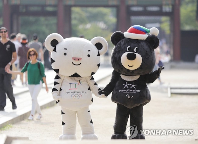  Mass C&G also created the mascot "Bandabi" that represents the PyeongChang Paralympics. (Image: Yonhap)