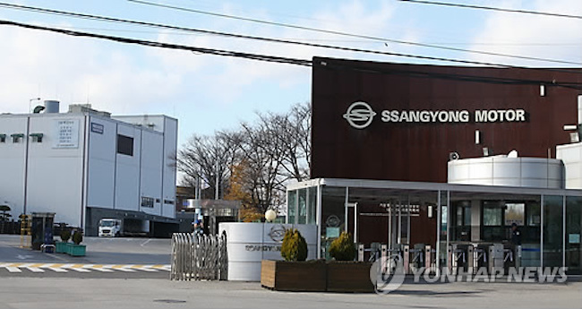 Once briefly owned by Daewoo Motors, SsangYong Motor was put on the market after the Asian Financial Crisis in 1997 overwhelmed South Korea's former auto giant. (Image: Yonhap)
