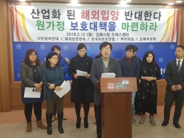 Activists Call for Gov’t Oversight in Foreign Adoption Process