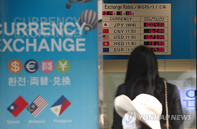 Since this makes it possible for individuals to verify their identity on a face-to-face basis, online services are permitted to handle larger transaction amounts than automated kiosks. (Image: Yonhap)
