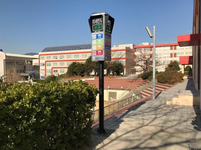 According to the Busan Metropolitan Office of Education on Saturday, an IoT-based air quality control system that will help keep the air inside classrooms clean and safe for students will be trialed at 20 local schools. (Image: Busan Education Office)