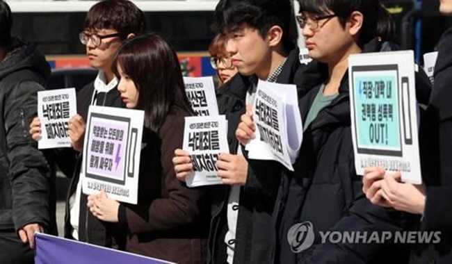 "The power structure that gives rise to, abets and hides sexual violence should be fundamentally resolved," the group read from the statement during a news conference at Gwangwhamun Square in downtown Seoul. (Image: Yonhap)