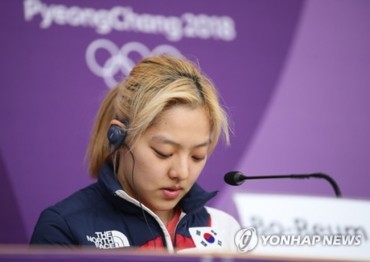 Speed Skater Hospitalized for Psychological Treatment after PyeongChang Olympics