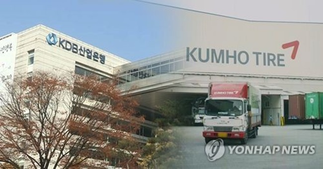The move laid bare the growing divisions in South Korea's second-largest tiremaker over how to resolve the current difficulties stemming from mounting losses. (Image: Yonhap)