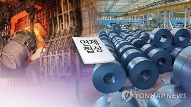 Cheong Wa Dae Welcomes S. Korea’s Exemption From U.S. Steel Tariffs