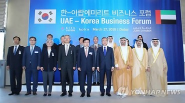 Moon Urges Korea-UAE Cooperation in Renewable Energy