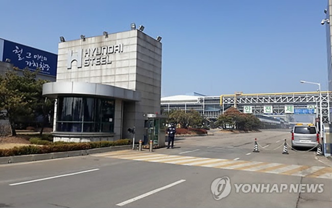 But the planned stake sale will not have an immediate impact on Hyundai Steel's Baa2 stable rating, the global ratings agency said in a statement. (Image: Yonhap)