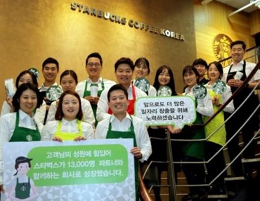 Starbucks Korea Surges Past 13,000-Employee Milestone