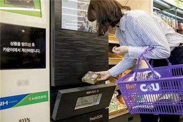 S. Korean Convenience Store Unveils Pork Belly Vending Machine