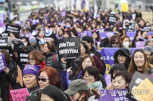 #MeToo march in Seoul (Image: Yonhap)