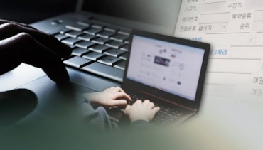S. Korean Firms in Mexico Advised to Enhance Email Hacking Security