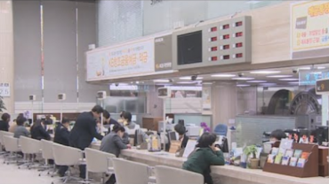 S. Korea’s Household Debt Growing at Worrying Rate
