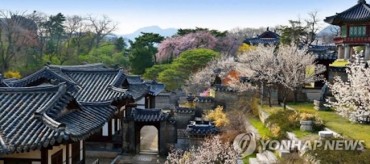 Changdeok Palace’s Nakseonjae Hall Temporarily Opens to Public