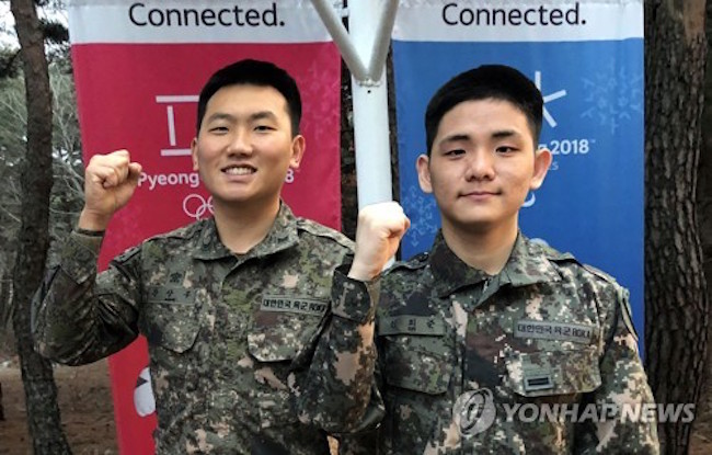 Two South Korean military servicemen tasked with security at the Paralympics (Image: Yonhap)