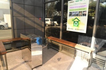 S. Korean City Turns Cigarette Butts into Pest-Killing Compost