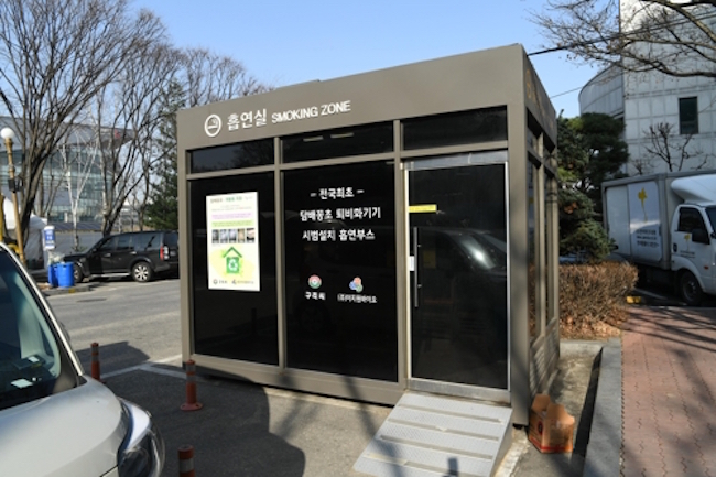 The city of Guri has developed a machine that transforms cigarette butts into compost and is now trialing the technology on government office grounds. (Image: Yonhap)