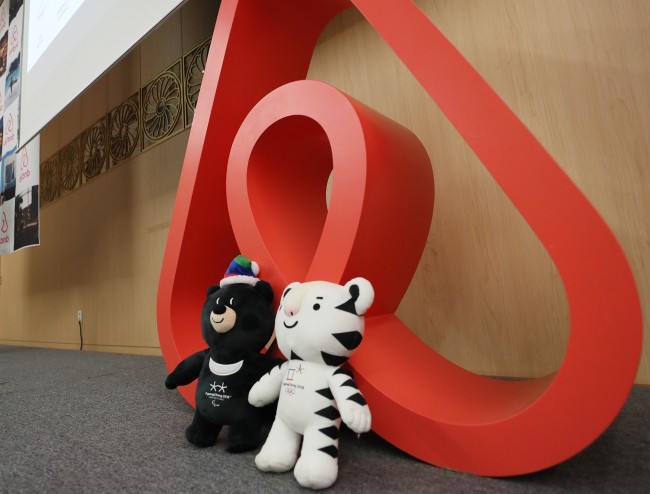 Airbnb Inc. said Thursday about 15,000 tourists visited PyeongChang and its adjacent cities via the global room-sharing platform during the 2018 Winter Olympics, which wrapped up last week. (Image: Yonhap)