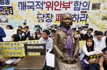 Moon Calls Out Japan, Says Comfort Women Issue Not Settled