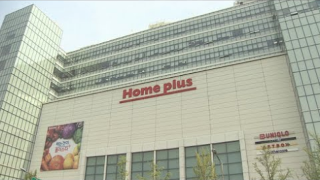 S. Korean Hypermarket Homeplus to Join European Distribution Network