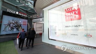 Lotte Duty Free Suffers Weak Earnings in 2017 Amid THAAD Row