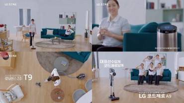 LG Ad Featuring Nat’l Curing Team Hits 5 Mln YouTube Views