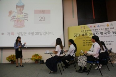 Average Marks for Korean Language Test Highest Among Thai College Exam’s 2nd Foreign Language Tests