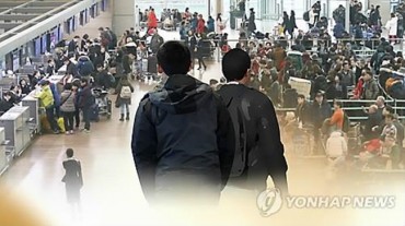 Over 17,000 Foreigners Barred from Flying to S. Korea over Past Year