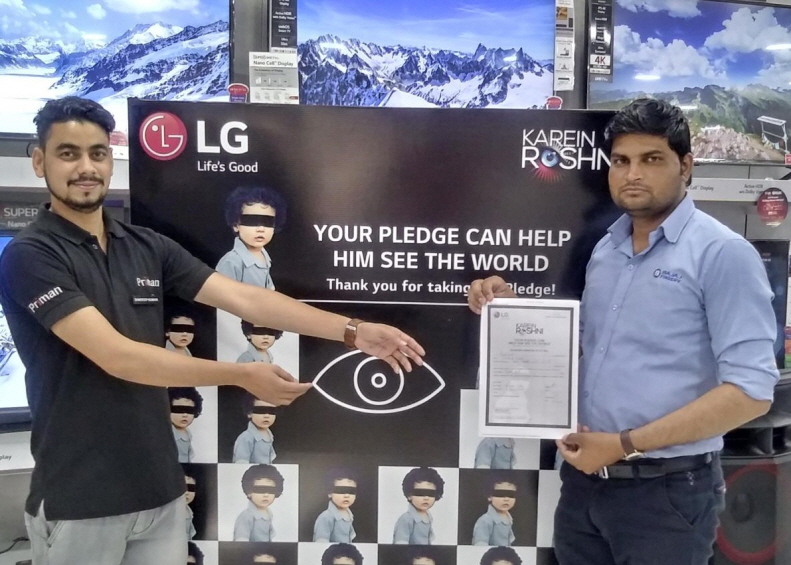 LG Electronics to Help 1,000 Indians Receive Eye Surgery