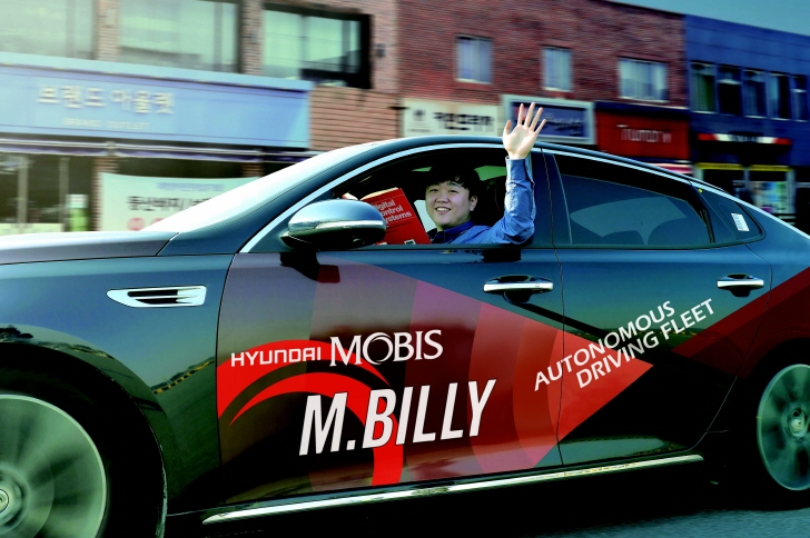 Hyundai Mobis to Test Semi-autonomous Vehicle in U.S. This Year