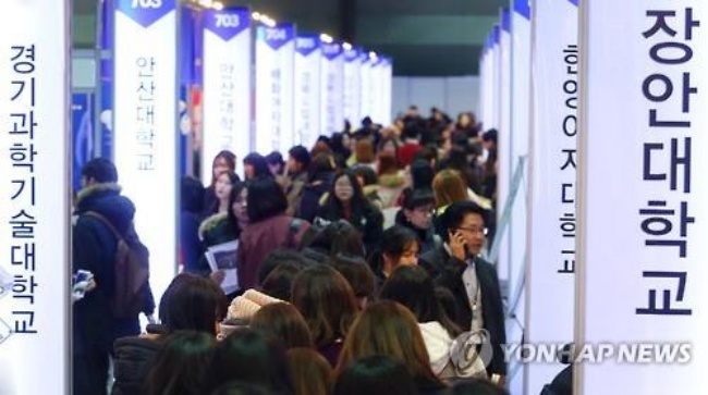 More Graduates Than Ever Enter Technical Colleges in South Korea