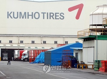 Kumho Tire Brand, Management to Remain Intact After Acquisition