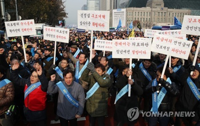 According to the Korean Medical Association, the doctors are planning to take collective action against so-called Moon Jae-in Care, which the government says is focused on providing comprehensive medical services to the general public at reasonable prices. (Image: Yonhap)