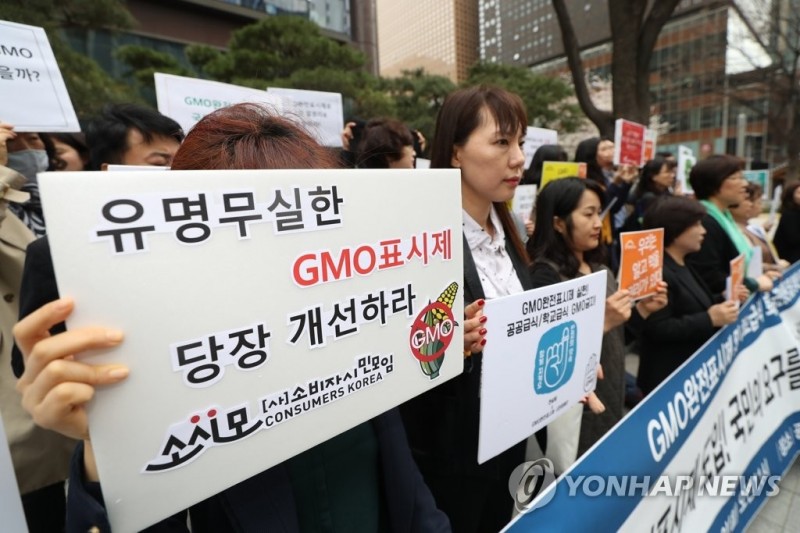 Citizen Petition Demands Stricter GMO Label Laws