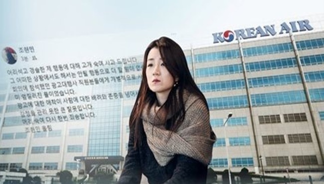 Police Raid Ad Firm in Probe of Korean Air Heiress