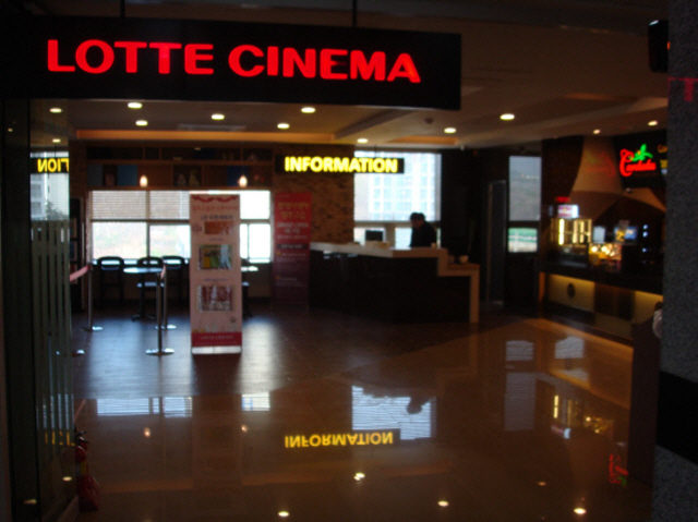 Lotte Cinema to Begin Video Streaming Service in June